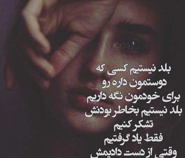 دانلود عکس نوشته پروفایل غمگین