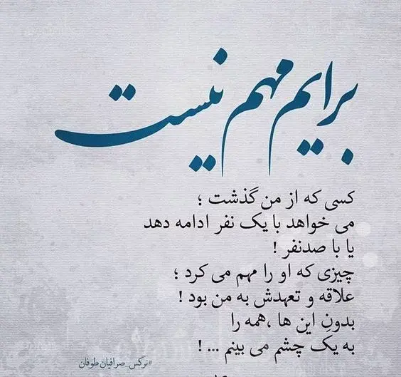 عکس نوشته عکس پروفایل