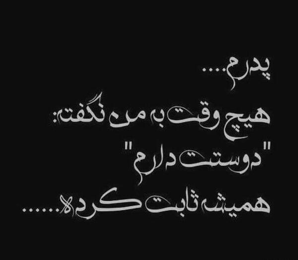عکس برای پروفایل با متن زیبا