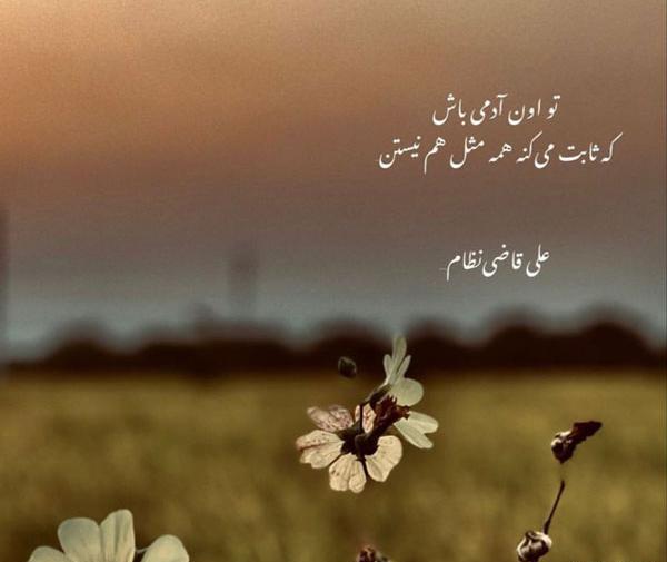 عکس نوشته زیبای پروفایل