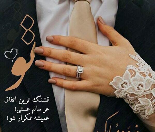 عکس نوشته پروفایل روز مرد