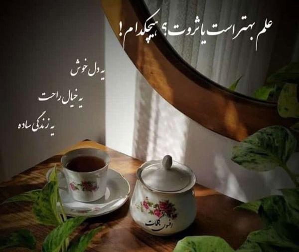 عکس نوشته خیاطی برای پروفایل