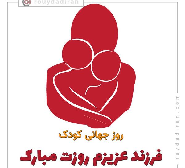 عکس نوشته برای دخترم پروفایل