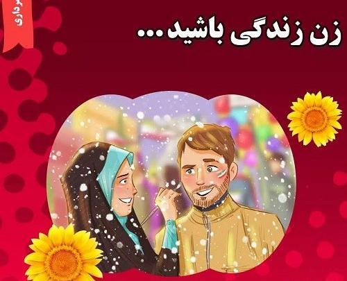 عکس نوشته پروفایل خانواده ۴ نفره