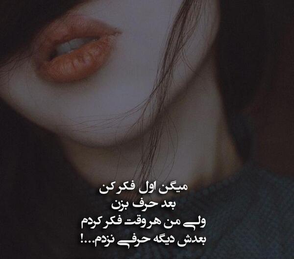 عکس نوشته بوکس برای پروفایل دخترونه