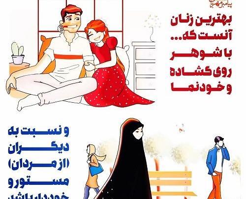 عکس نوشته خانواده برای پروفایل