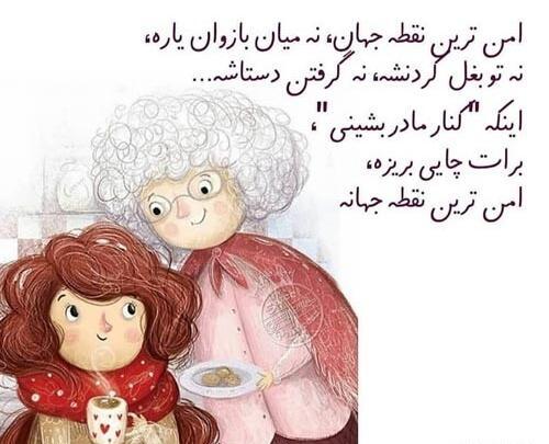 عکس نوشته خانواده برای پروفایل