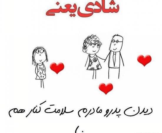 عکس نوشته خانواده برای پروفایل