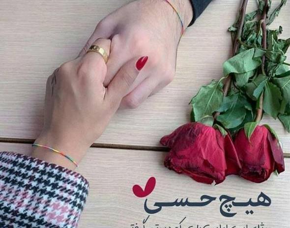 عکس نوشته های خفن برای پروفایل