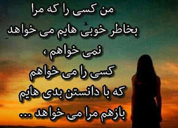عکس نوشته های خفن برای پروفایل