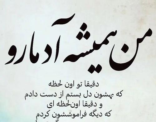عکس نوشته پروفایل جدایی