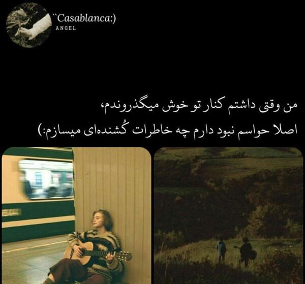 عکس نوشته پروفایل جدایی