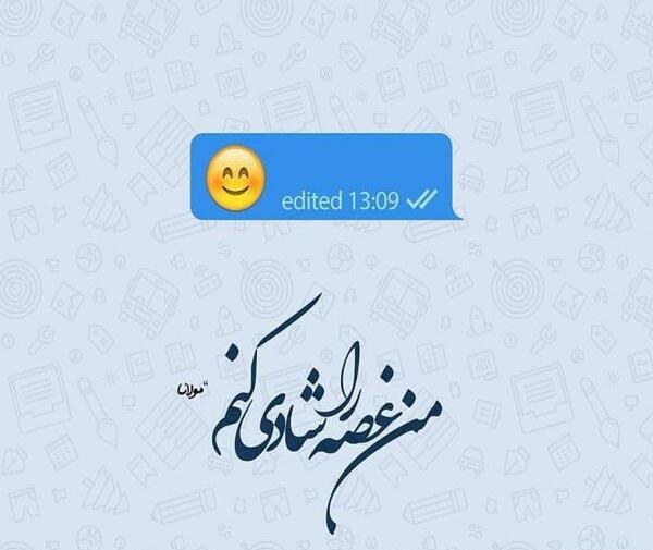 دانلود عکس نوشته برای پروفایل