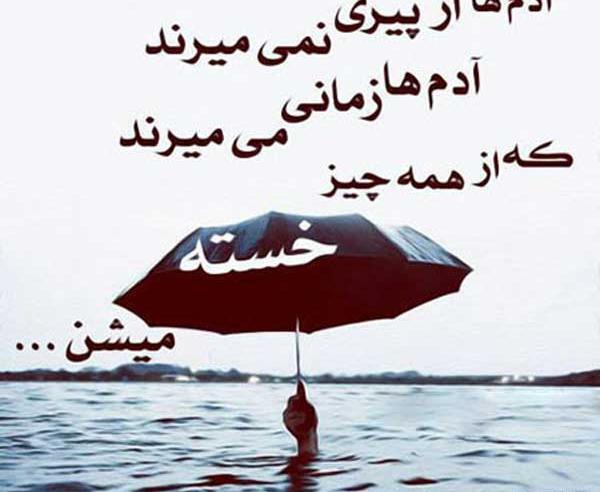 عکس نوشته از بزرگان برای پروفایل