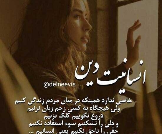 عکس دل نوشته برا پروفایل