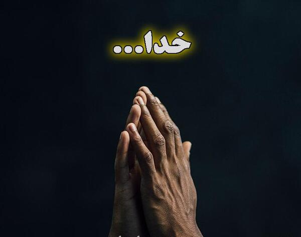عکس نوشته پروفایل تشکر از خدا