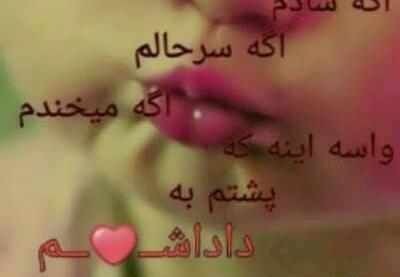 عکس نوشته های زیبا در مورد برادر