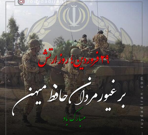 عکس نوشته برادرم روزت مبارک