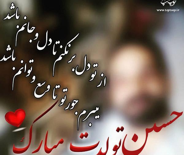 عکس نوشته برای برادرم