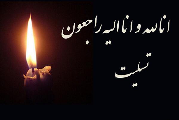 عکس نوشته مردن برادر