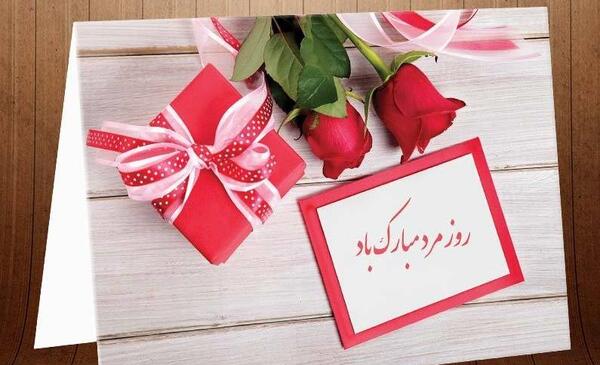 عکس نوشته روز معلم برای برادر