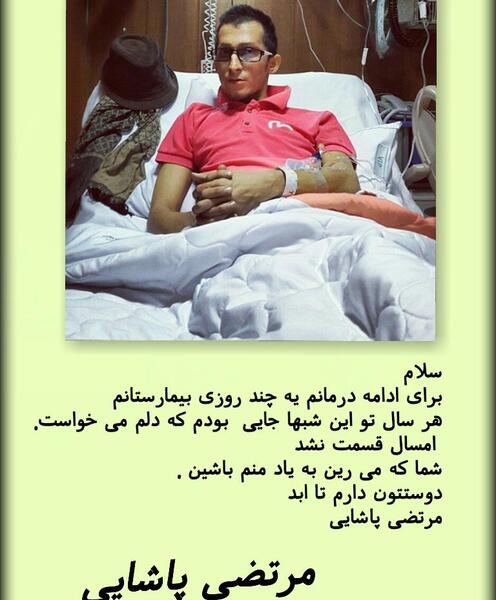 عکس نوشته برای مریضی برادر