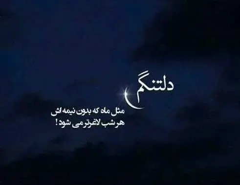 عکس نوشته در فراق برادر