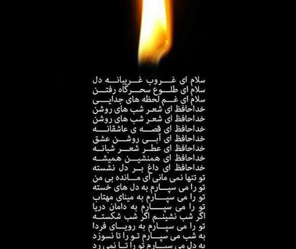 عکس نوشته در مورد غم برادر