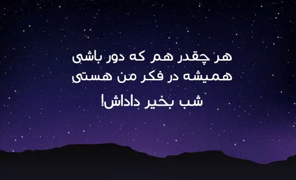عکس نوشته صبح بخیر برادرم