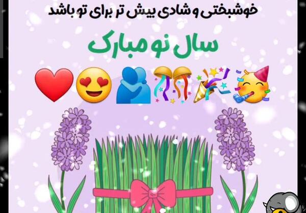 عکس نوشته تبریک سال نو به برادر