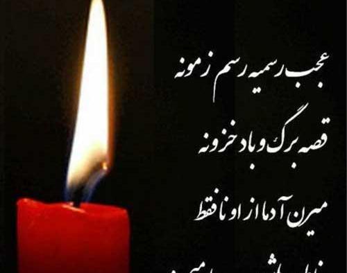 عکس نوشته سالگرد برادر جوان