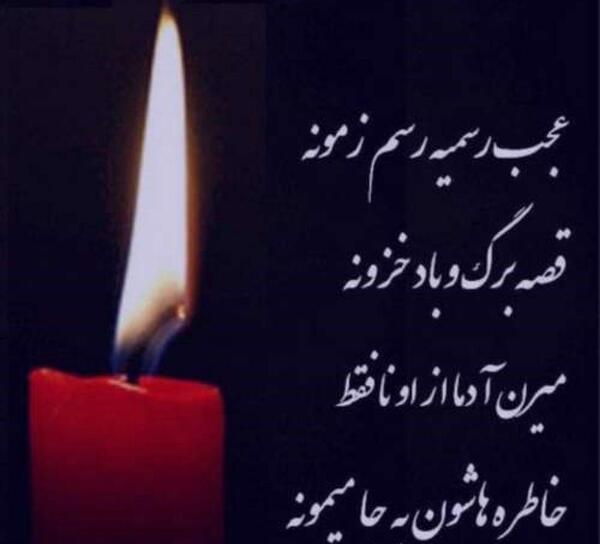 عکس نوشته سالگرد برادر جوان