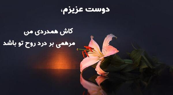 عکس نوشته درباره مرگ برادر