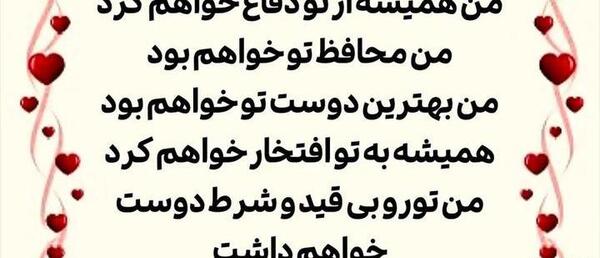 عکس نوشته درمورد برادر زاده