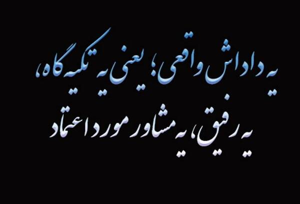 داداش عکس نوشته برادر