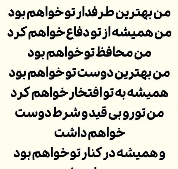 عکس نوشته تولد برادر زاده