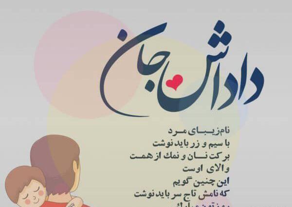 عکس نوشته تولد برادر زاده پسر