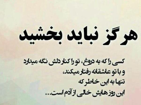 عکس نوشته در مورد برادر بی معرفت