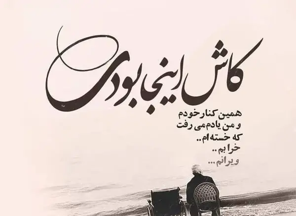 عکس نوشته تبریک عید به برادر فوت شده