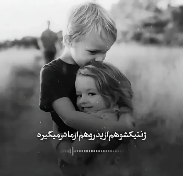 عکس نوشته درباره برادر بزرگتر