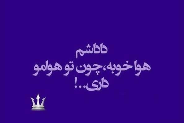 عکس نوشته درباره برادر بزرگتر
