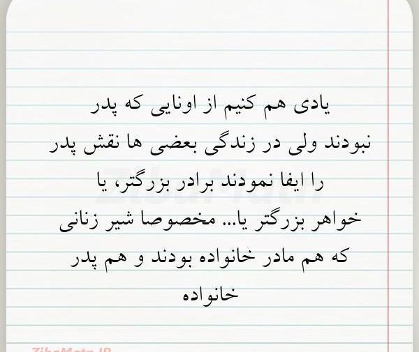عکس نوشته درباره برادر بزرگتر