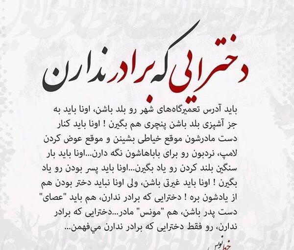 عکس نوشته تشکر از برادر