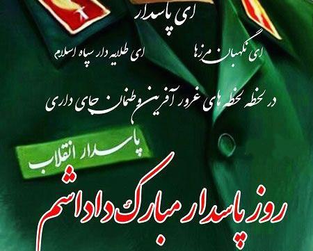 عکس نوشته برادر آسمانی روزت مبارک