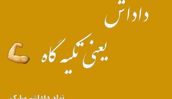 عکس نوشته برای برادر بزرگتر