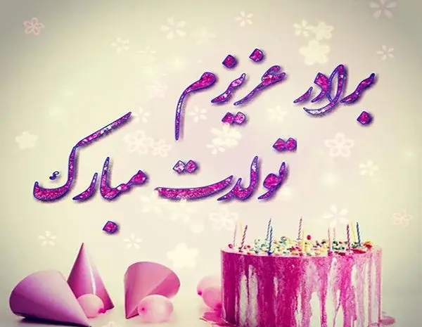 عکس نوشته برای برادر بزرگتر