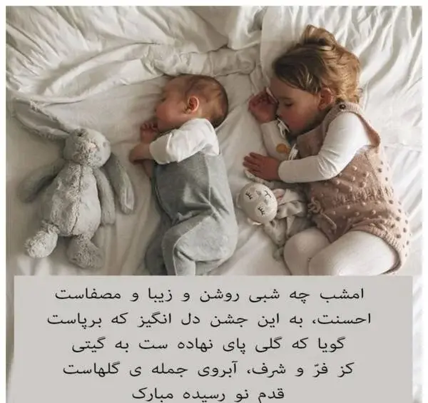 عکس نوشته برادرزاده عزیزم خوش اومدی