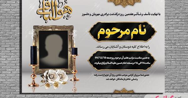عکس نوشته برای برادر از دست رفته