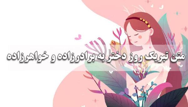 عکس نوشته برادرزاده یعنی