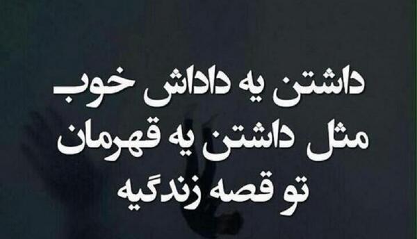 عکس نوشته درباره برادر کوچکتر